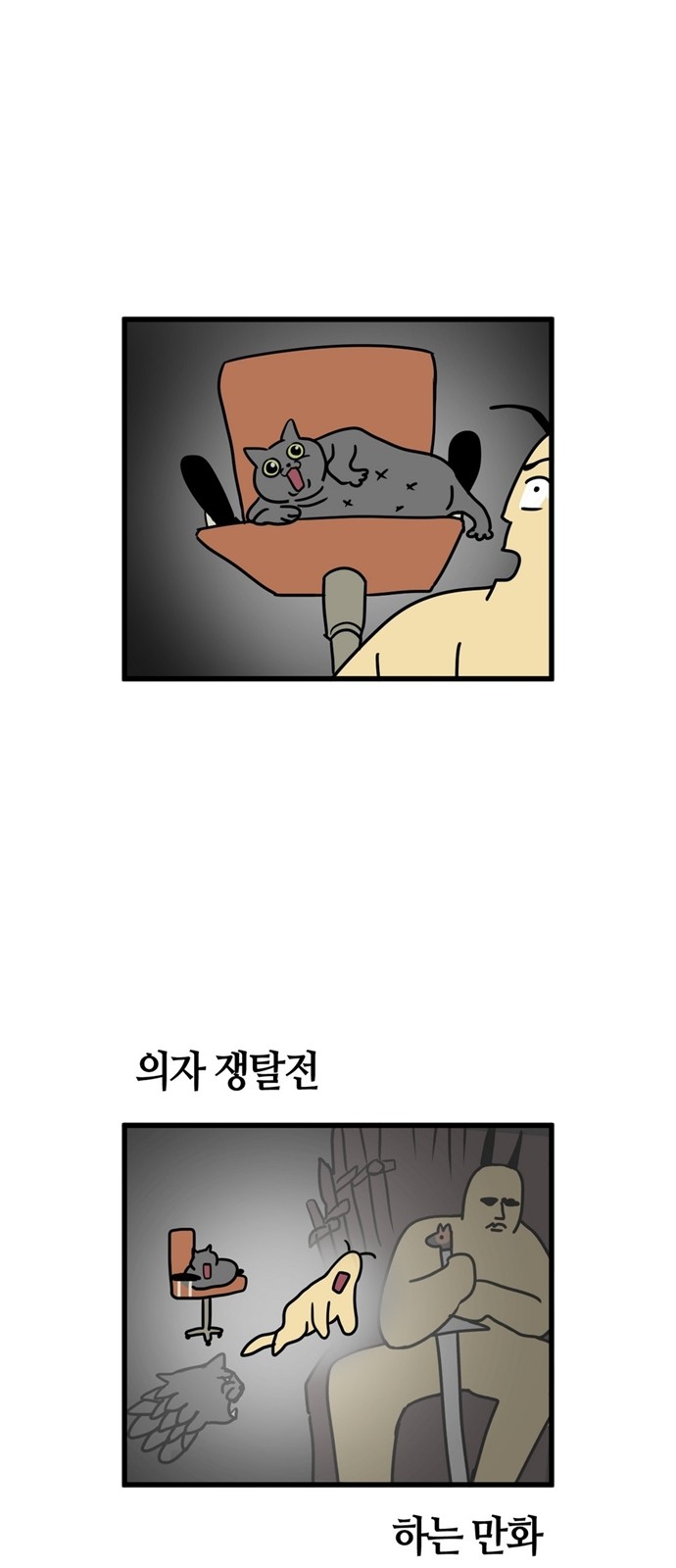 4 페이지