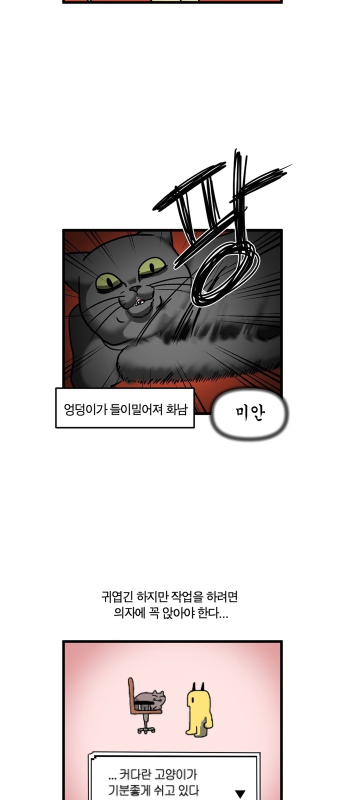 7 페이지