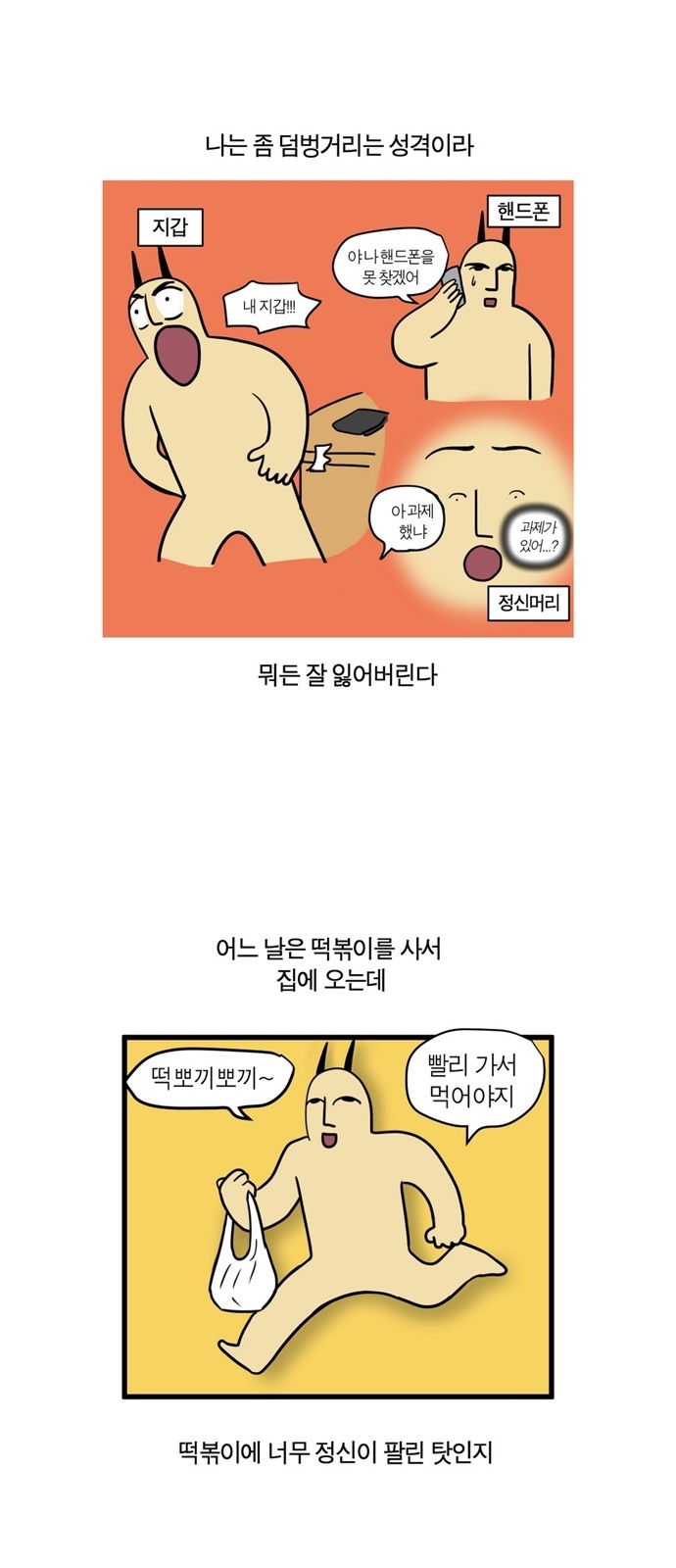 2 페이지