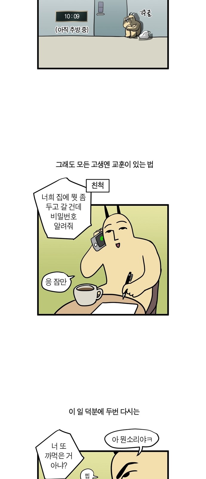 12 페이지