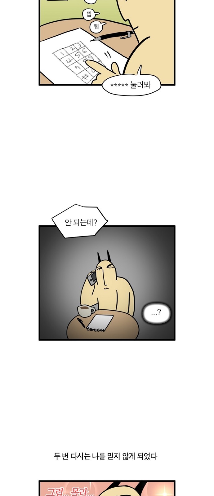 13 페이지