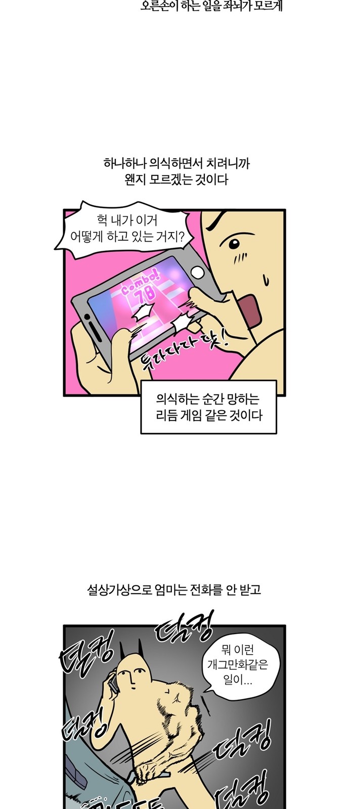 6 페이지