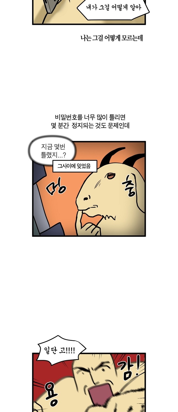 9 페이지