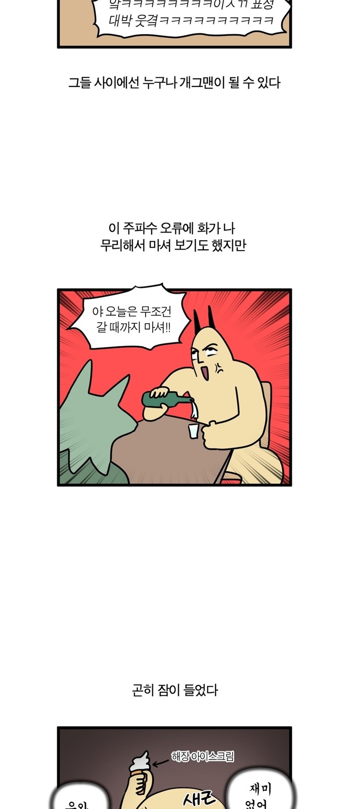 11 페이지