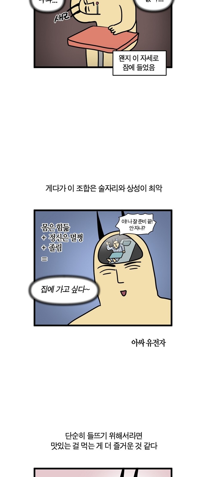 12 페이지