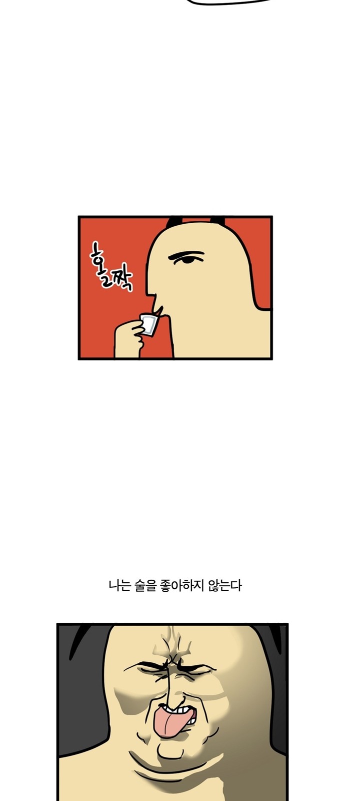 3 페이지