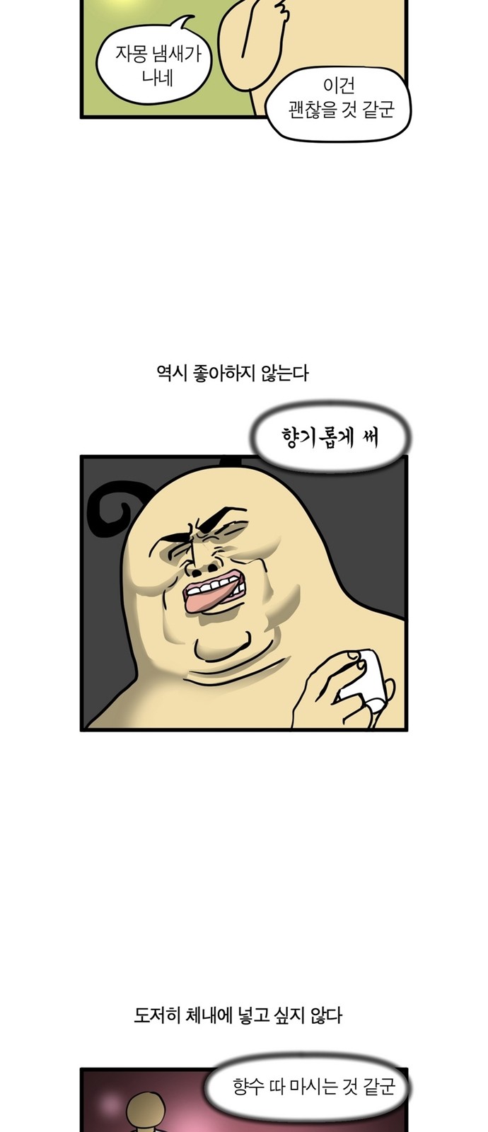 5 페이지