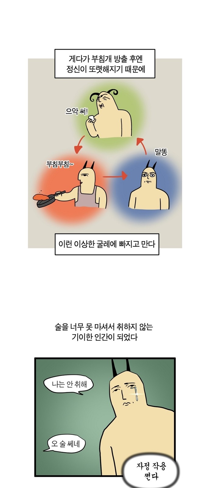 9 페이지
