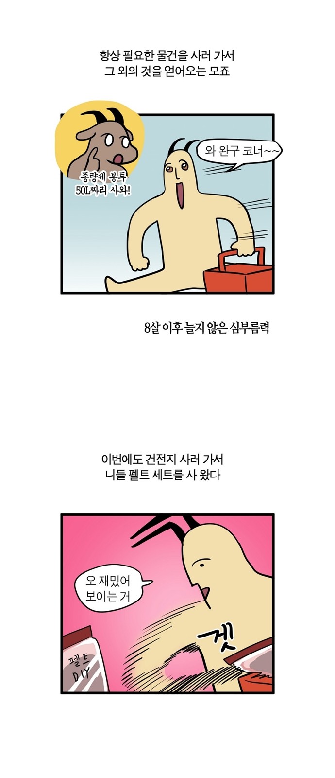 2 페이지