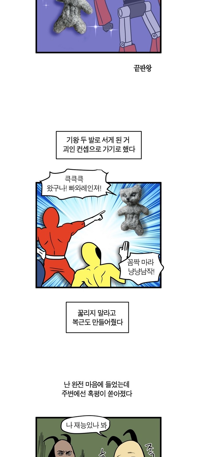 11 페이지