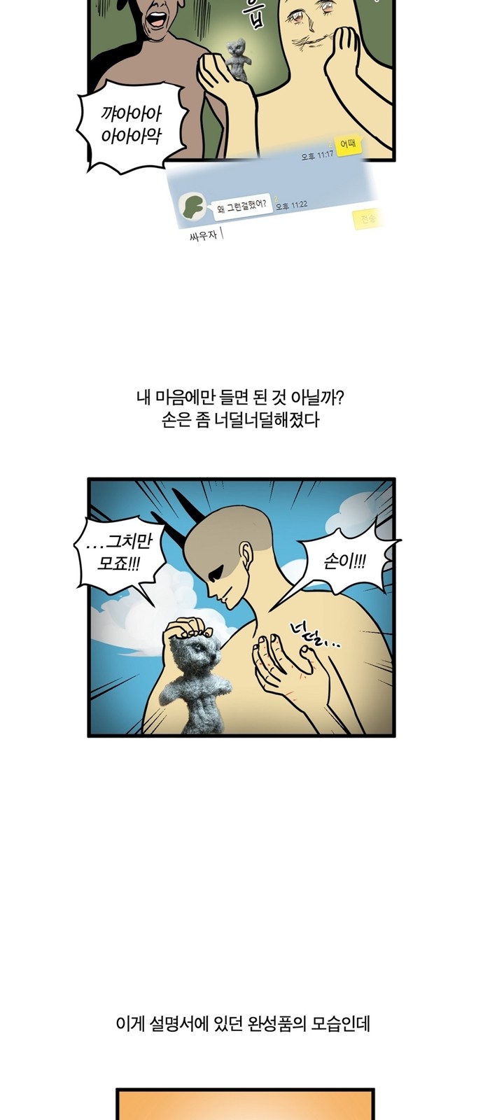 12 페이지