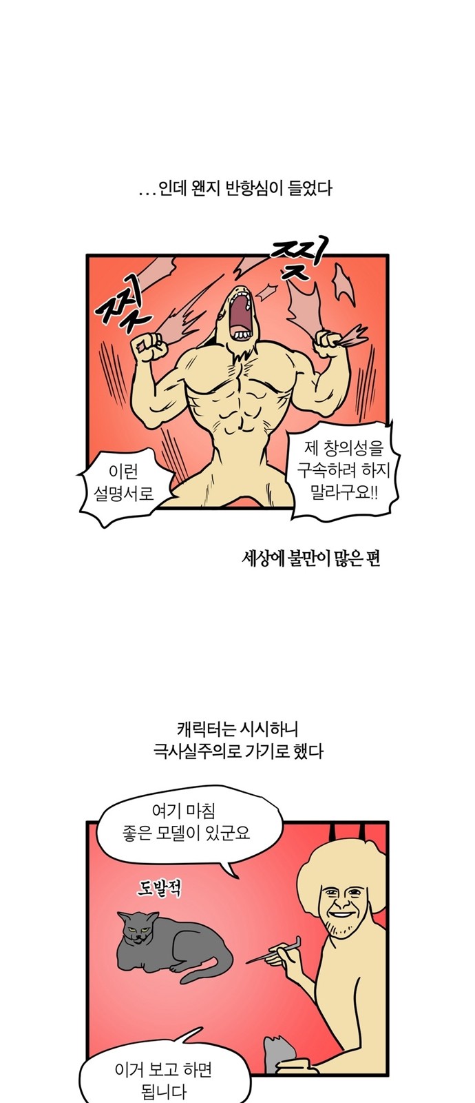 5 페이지