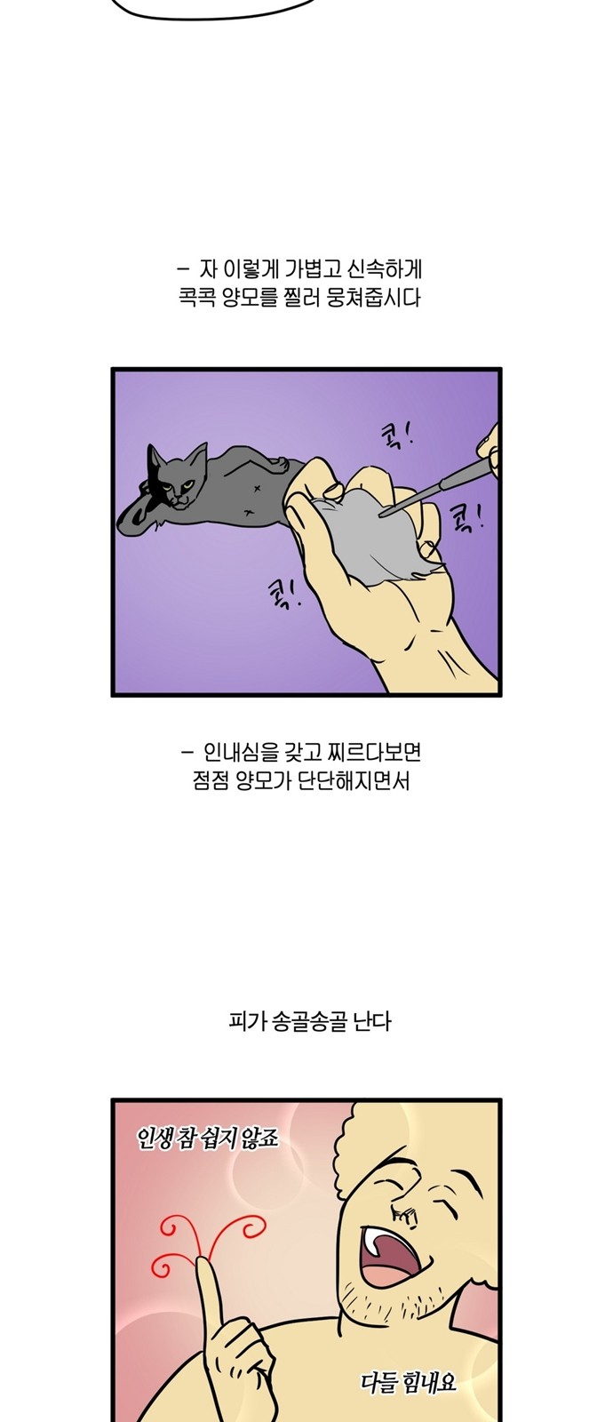 6 페이지