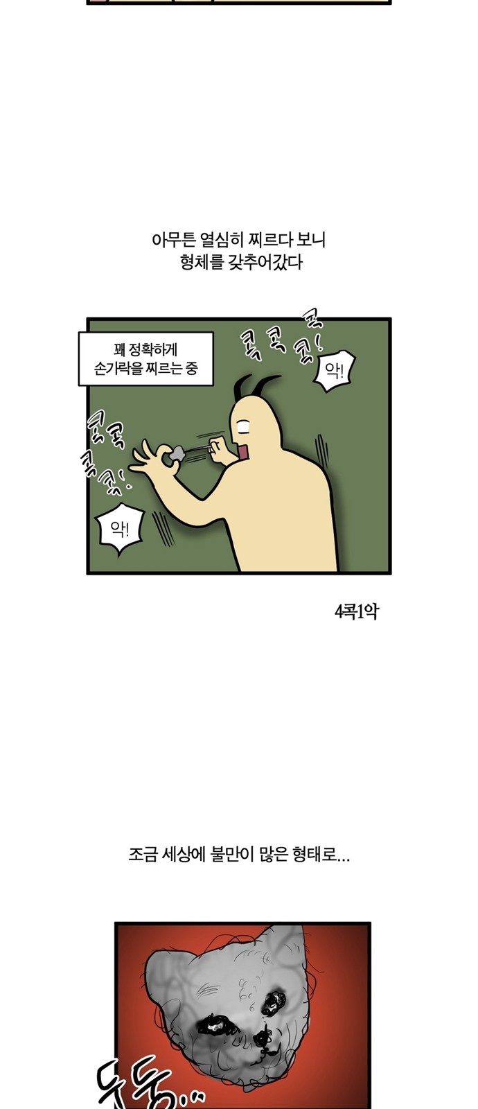 7 페이지