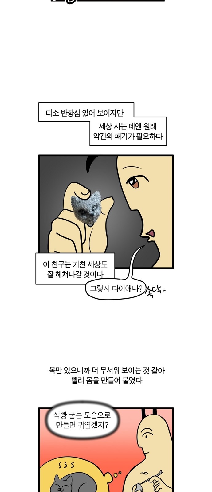 8 페이지