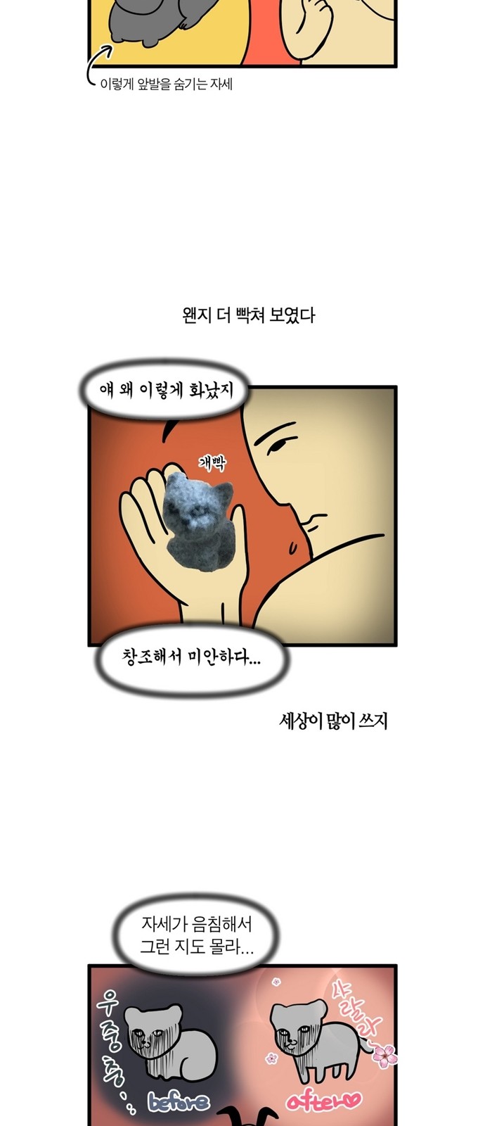 9 페이지