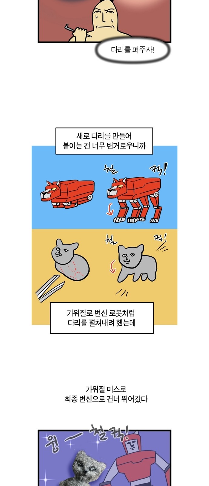 10 페이지