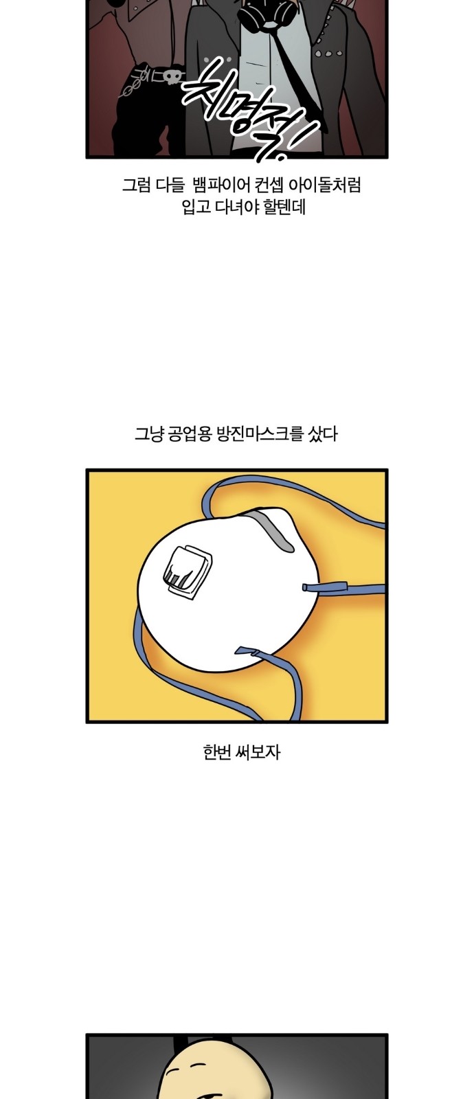 12 페이지