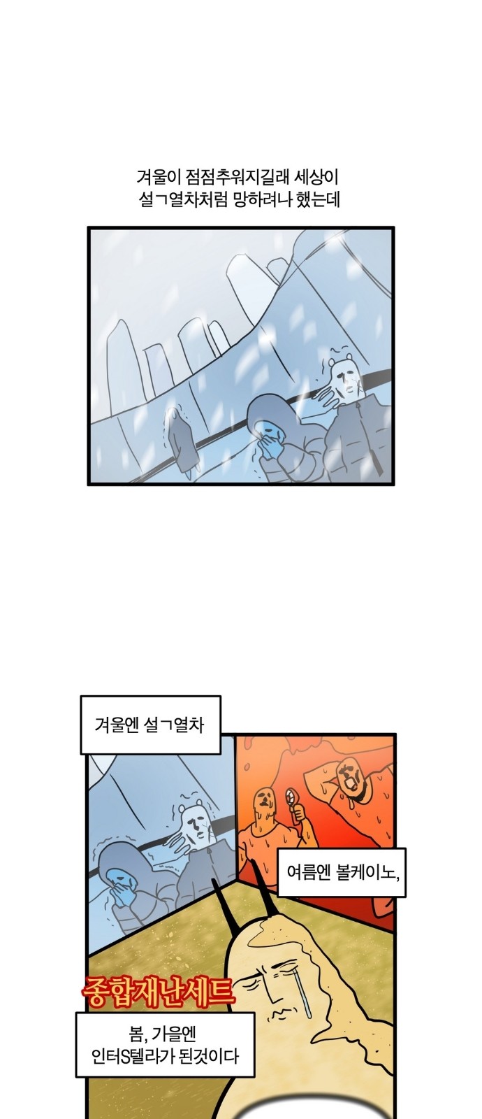 4 페이지