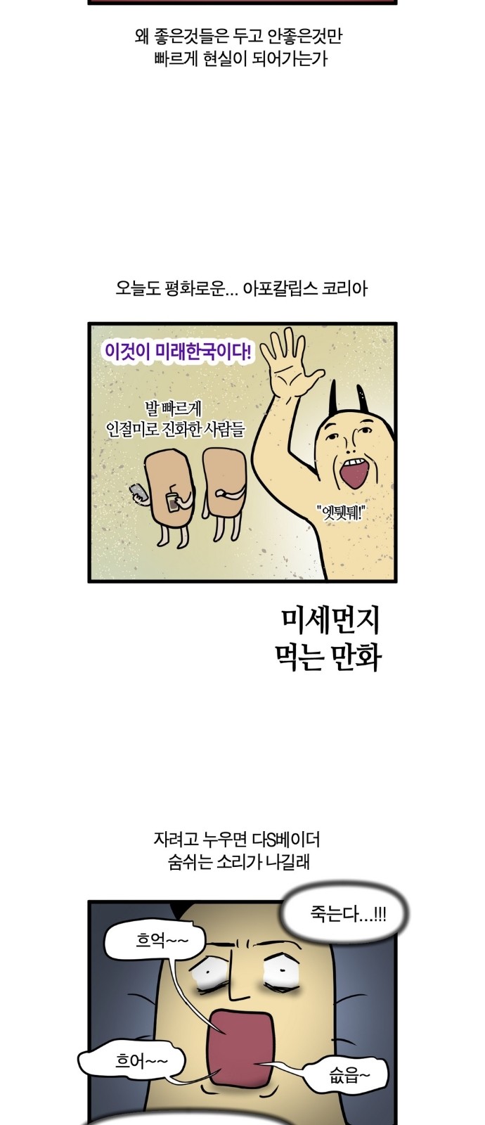 7 페이지