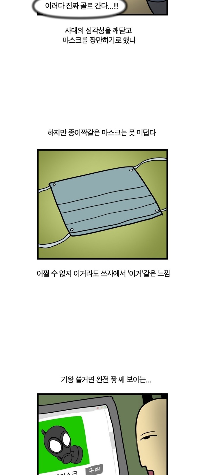8 페이지