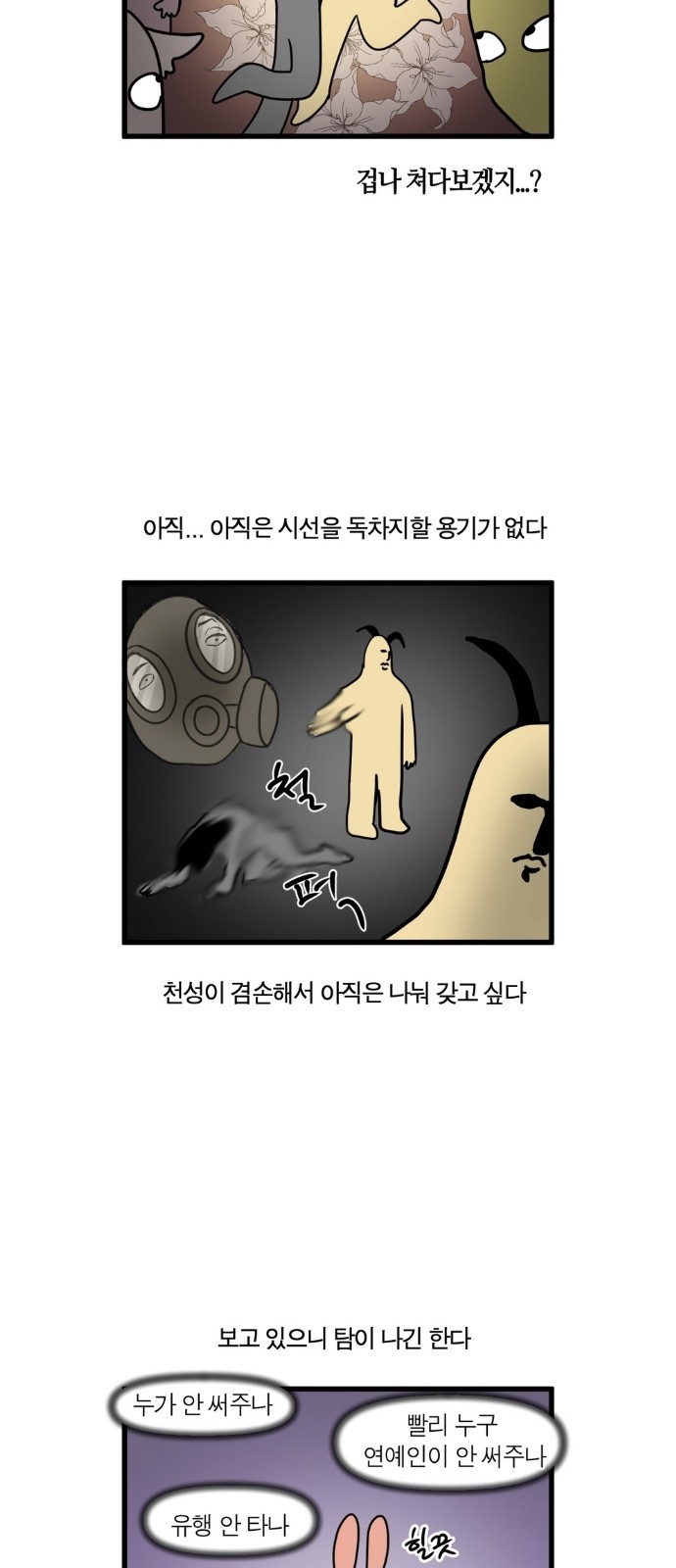 10 페이지