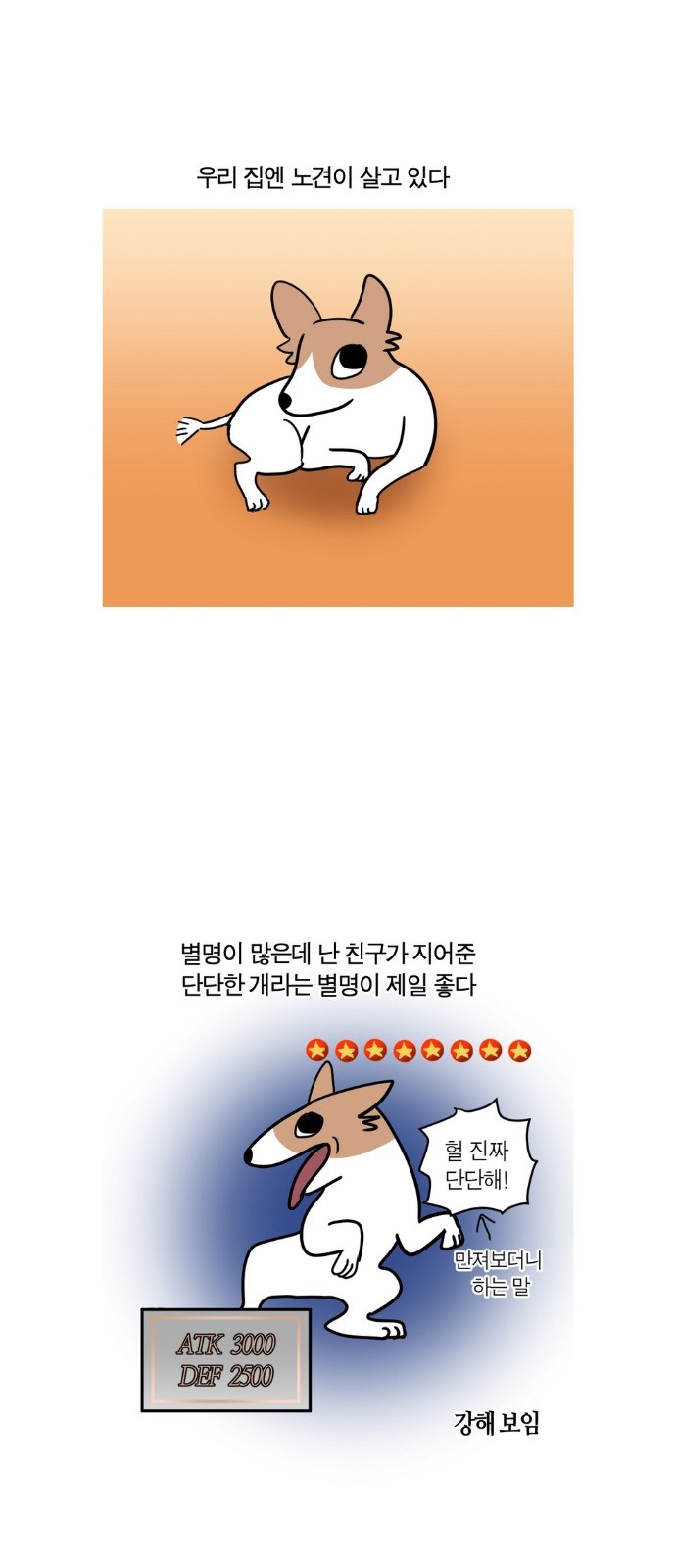 2 페이지