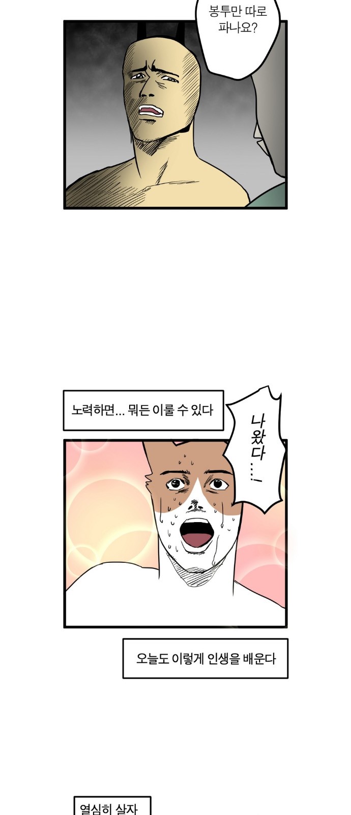 16 페이지