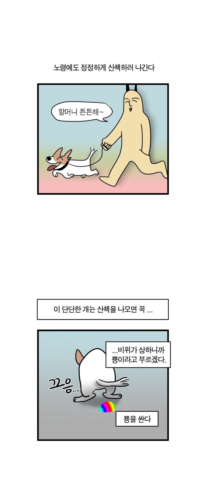 3 페이지