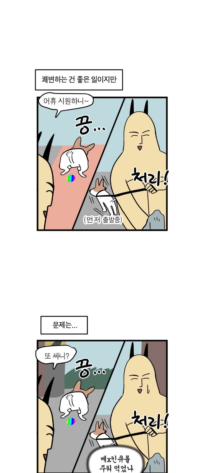 5 페이지