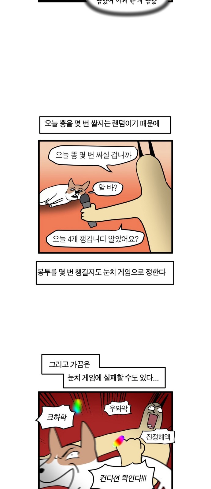 7 페이지