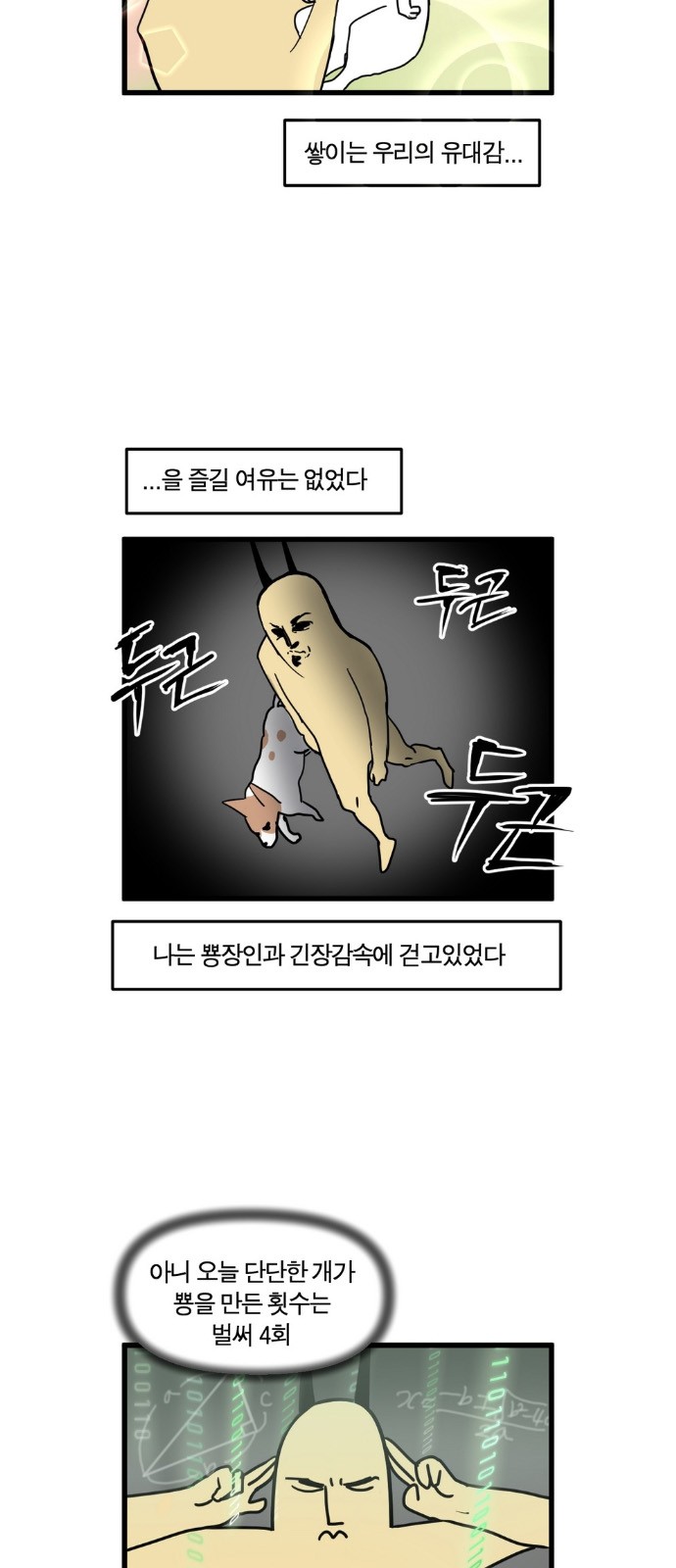 9 페이지