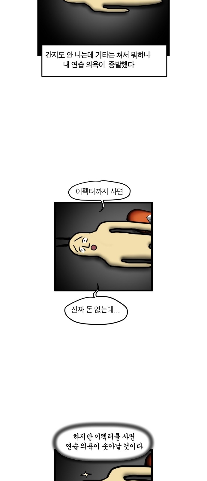 11 페이지