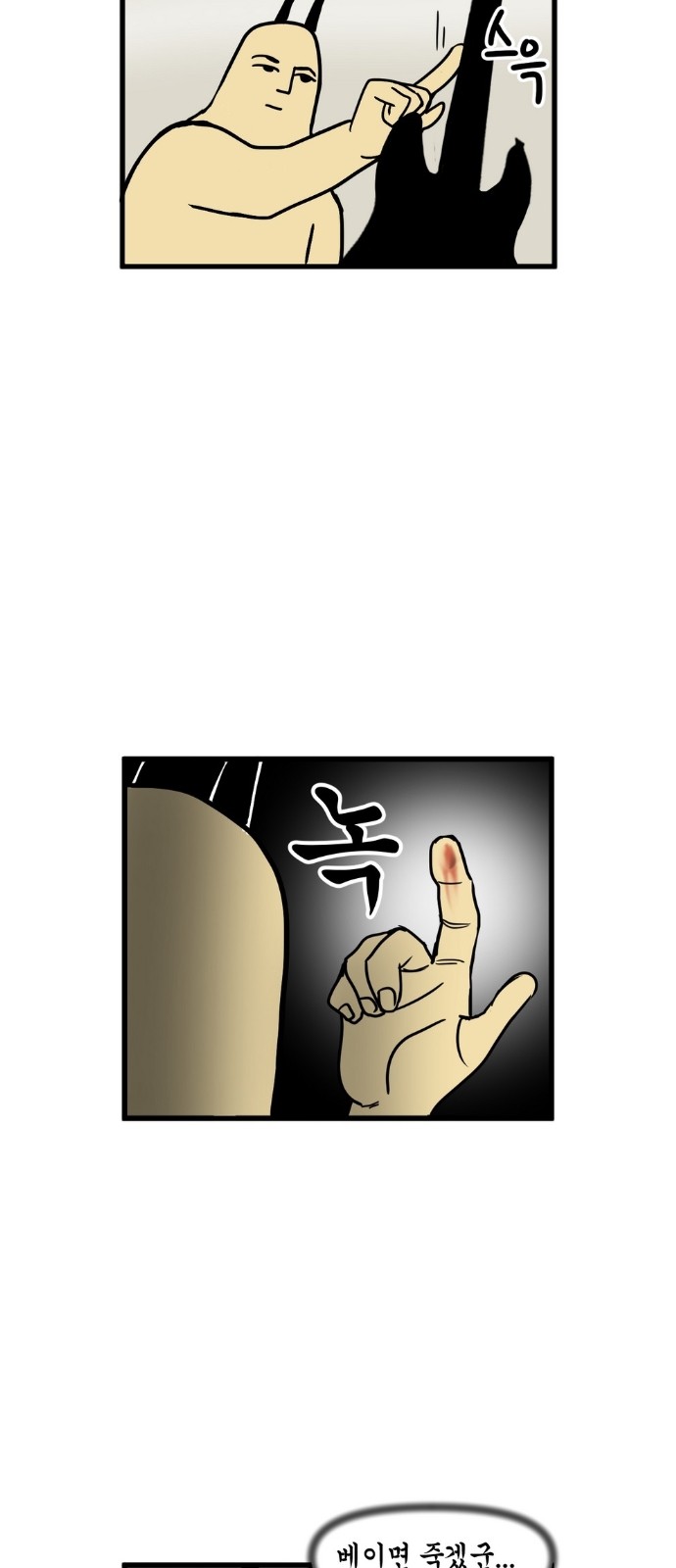 14 페이지