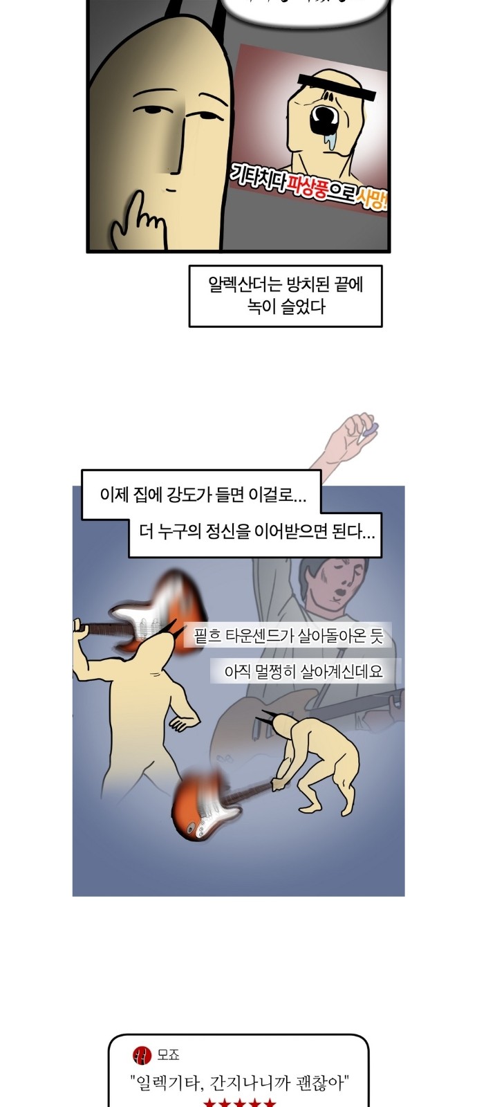 15 페이지