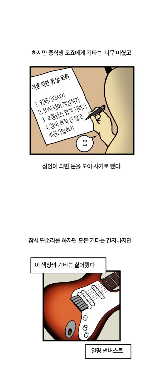 3 페이지