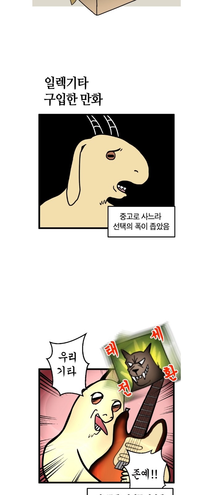 5 페이지