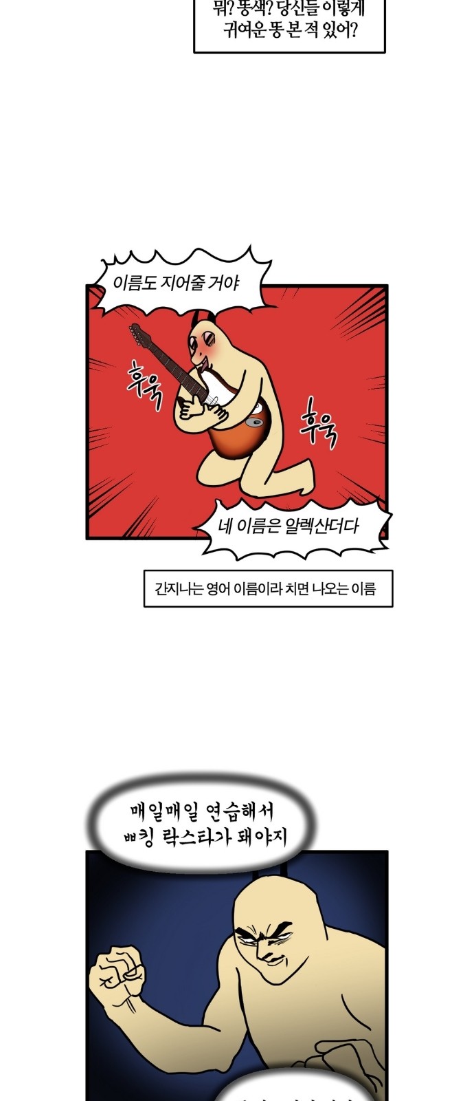 6 페이지