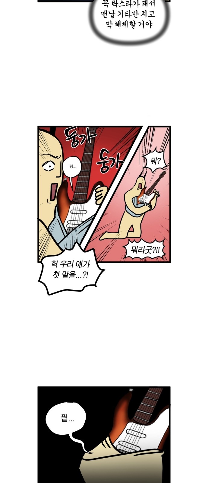 7 페이지
