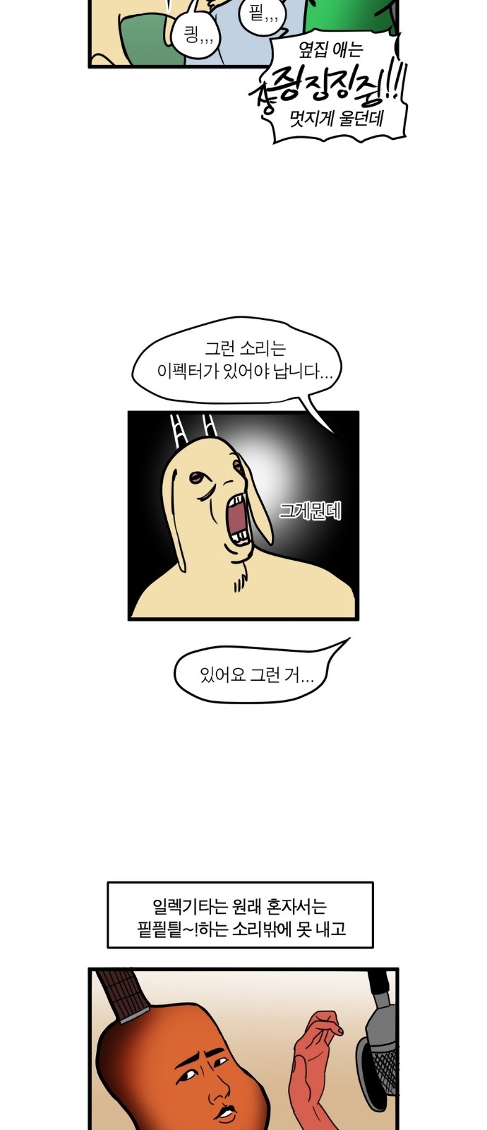 9 페이지