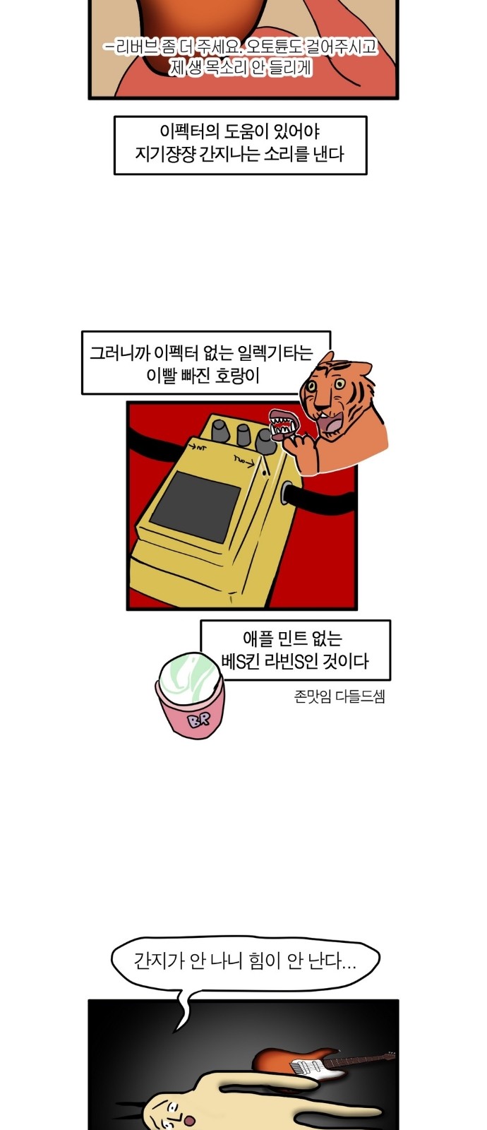 10 페이지