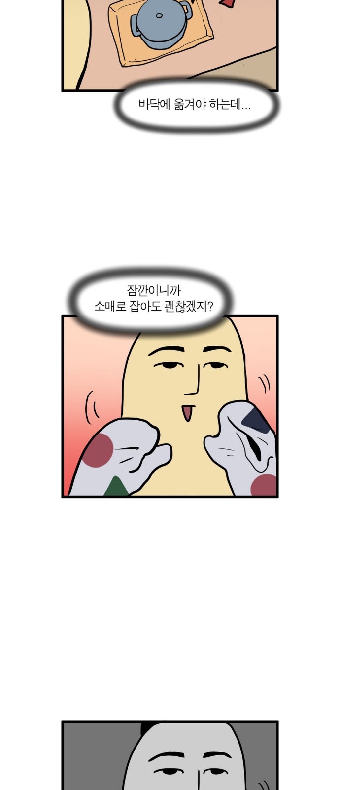 11 페이지