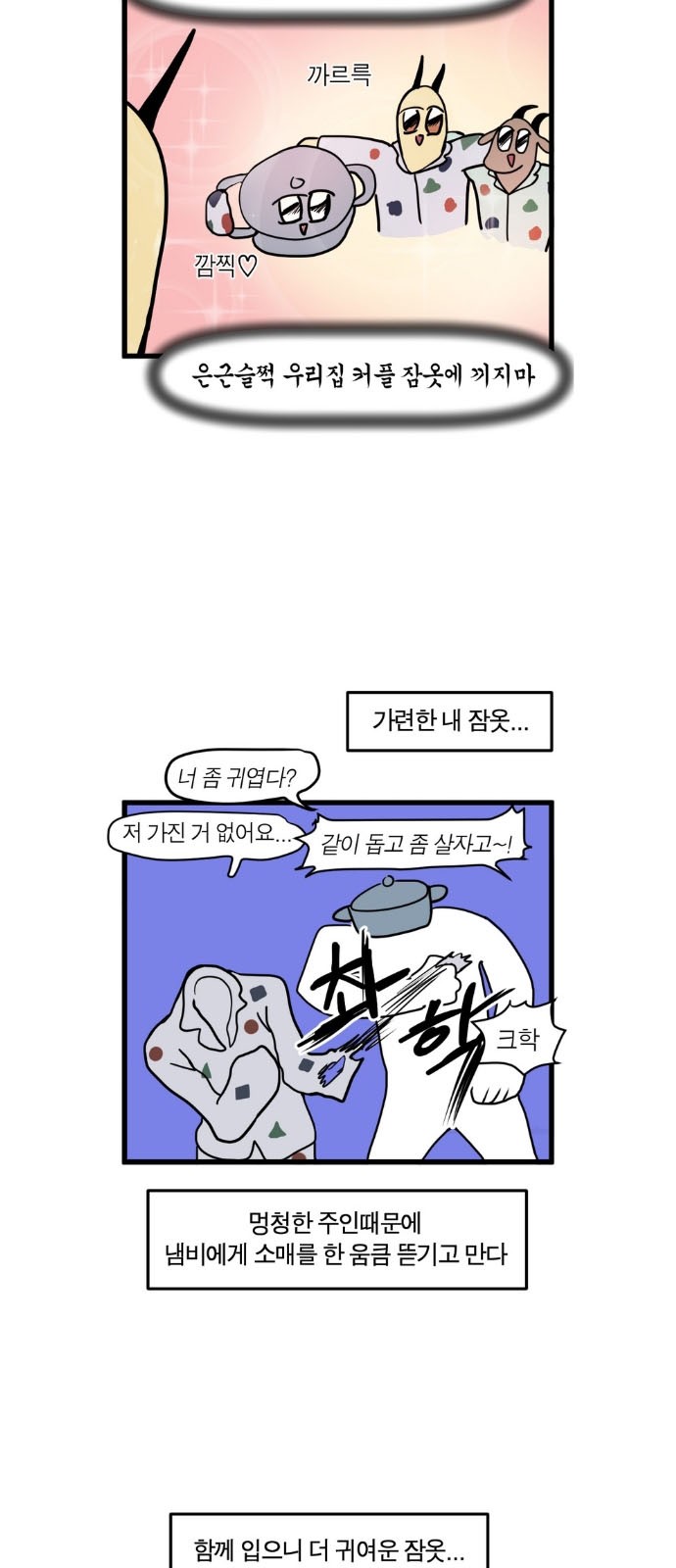 15 페이지