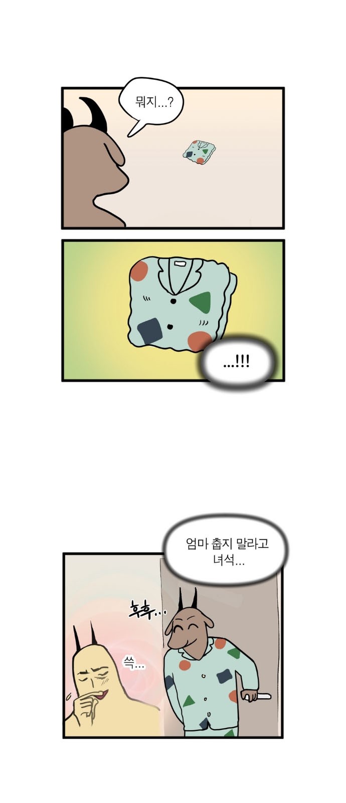 3 페이지