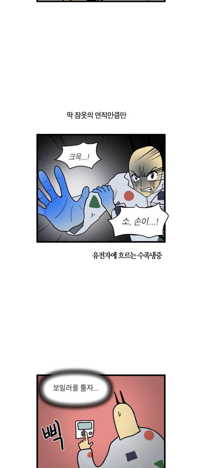 7 페이지