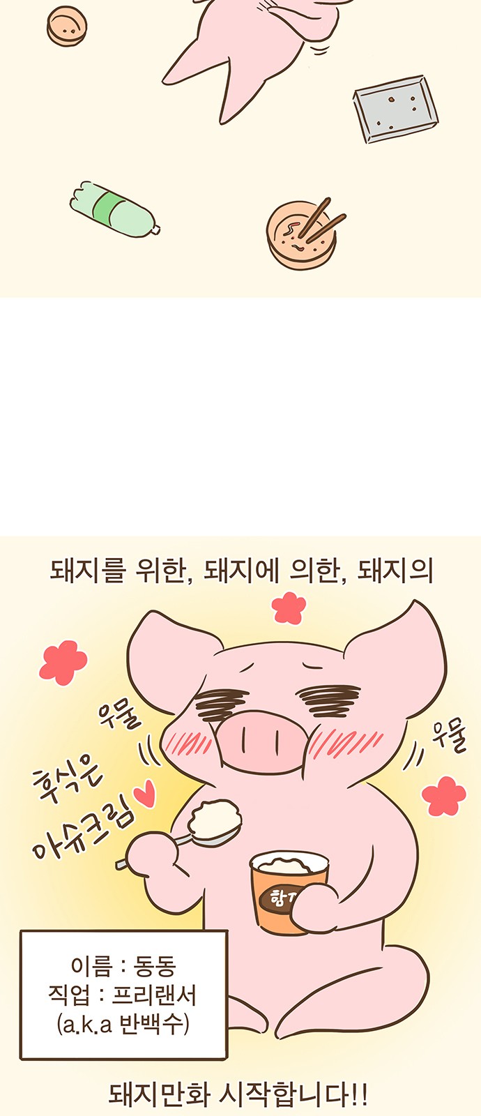 10 페이지