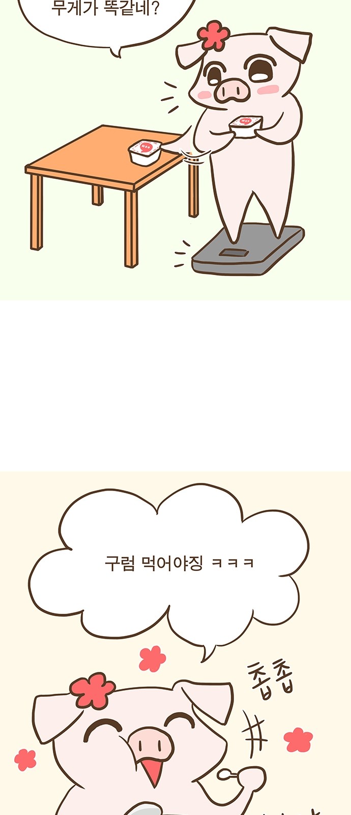 3 페이지