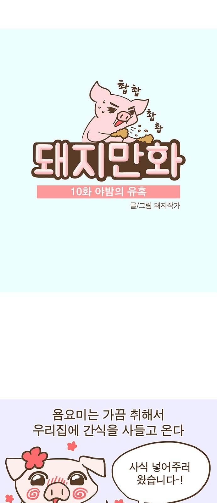 5 페이지