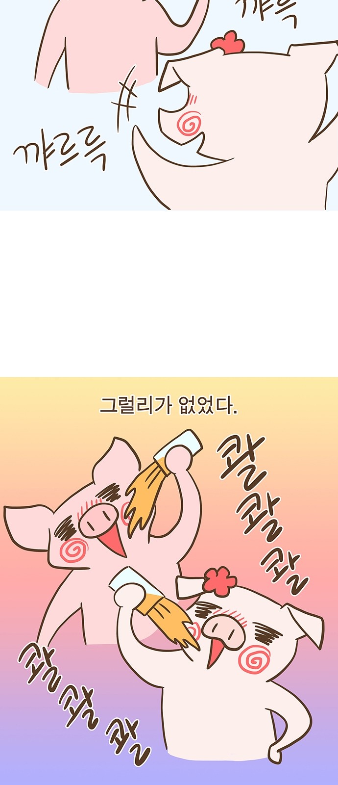 9 페이지