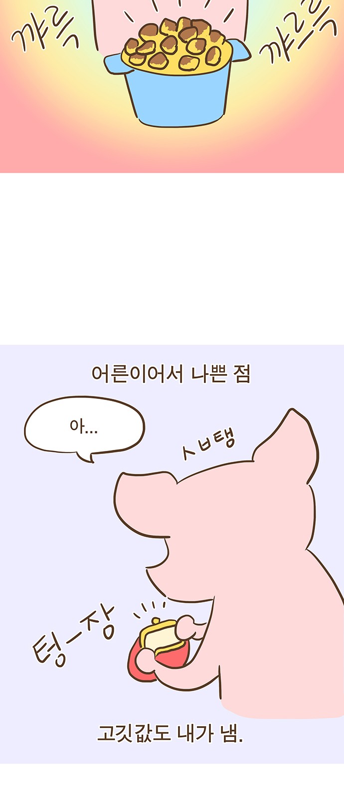 12 페이지